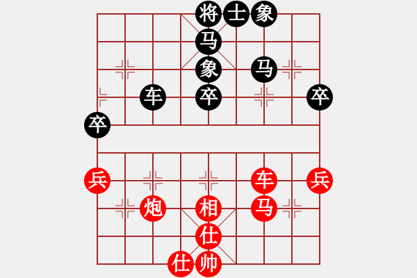 象棋棋譜圖片：小月(6段)-和-鶴城棋瘋(3段) - 步數(shù)：50 