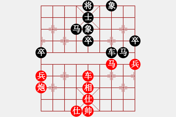 象棋棋譜圖片：小月(6段)-和-鶴城棋瘋(3段) - 步數(shù)：70 