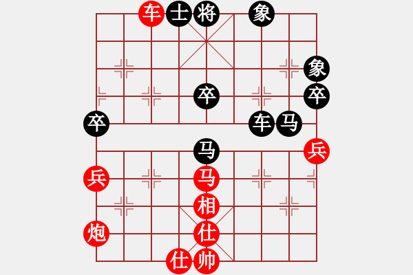 象棋棋譜圖片：小月(6段)-和-鶴城棋瘋(3段) - 步數(shù)：80 