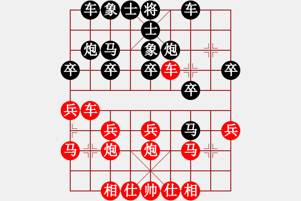 象棋棋谱图片：孙文 先和 张梅 - 步数：20 