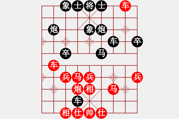 象棋棋谱图片：孙文 先和 张梅 - 步数：50 