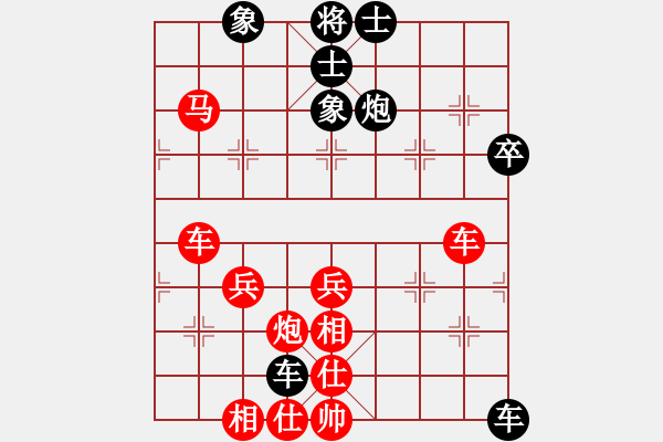象棋棋谱图片：孙文 先和 张梅 - 步数：60 