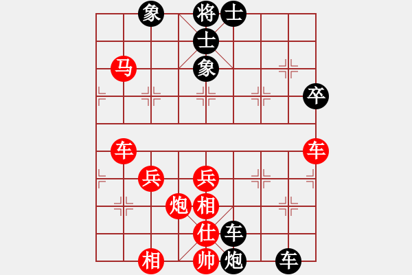 象棋棋谱图片：孙文 先和 张梅 - 步数：70 
