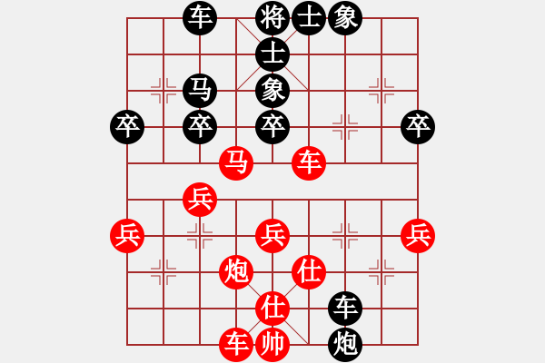 象棋棋譜圖片：1過宮炮 - 步數(shù)：50 