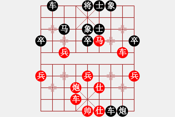 象棋棋譜圖片：1過宮炮 - 步數(shù)：60 