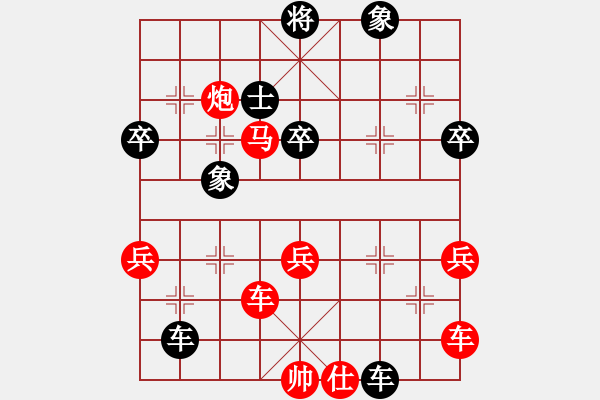 象棋棋谱图片：1过宫炮 - 步数：79 