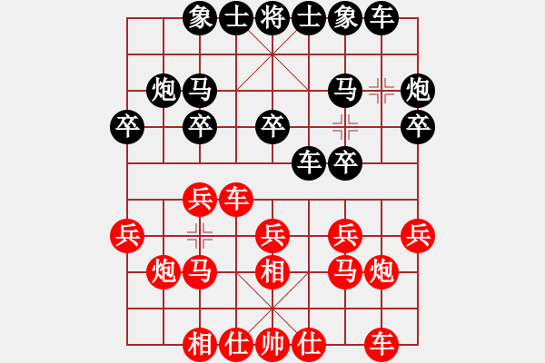 象棋棋譜圖片：第三輪于幼華對(duì)王家瑞 - 步數(shù)：18 