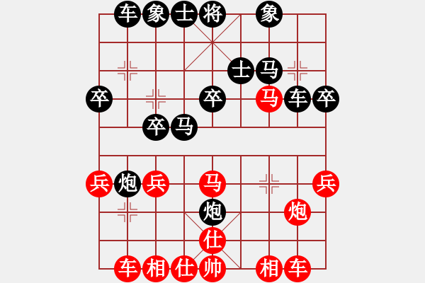 象棋棋譜圖片：xxx139420紅負(fù)葬心【中炮不進(jìn)三兵對(duì)左炮封車轉(zhuǎn)列炮】 - 步數(shù)：30 