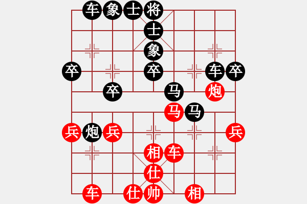 象棋棋譜圖片：xxx139420紅負(fù)葬心【中炮不進(jìn)三兵對(duì)左炮封車轉(zhuǎn)列炮】 - 步數(shù)：40 