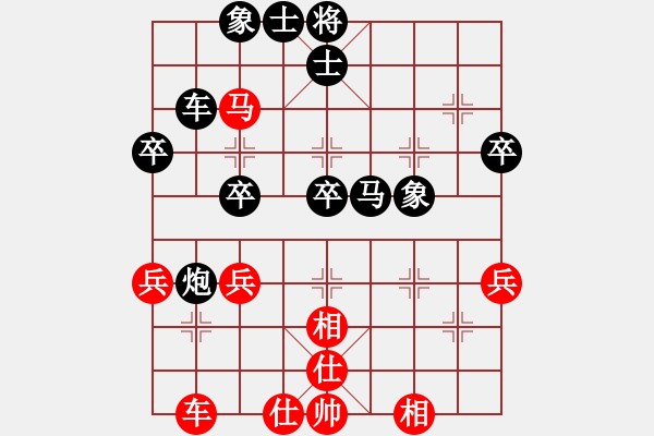 象棋棋譜圖片：xxx139420紅負(fù)葬心【中炮不進(jìn)三兵對(duì)左炮封車轉(zhuǎn)列炮】 - 步數(shù)：50 