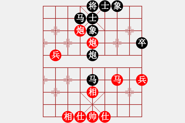 象棋棋譜圖片：北京 蔣川 勝 湖北 洪智 - 步數(shù)：50 