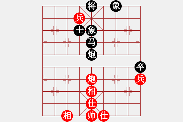 象棋棋譜圖片：北京 蔣川 勝 湖北 洪智 - 步數(shù)：70 