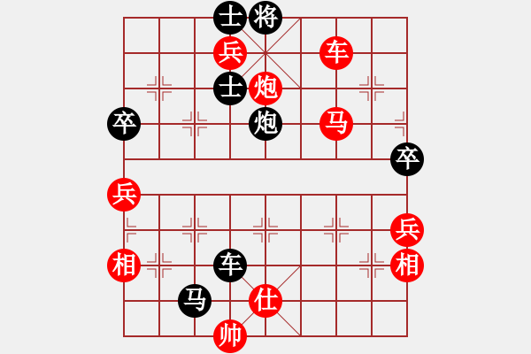 象棋棋譜圖片：CIG2012雪中刀杯第十屆中象社 - 步數(shù)：110 