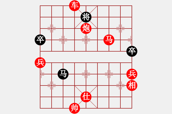 象棋棋譜圖片：CIG2012雪中刀杯第十屆中象社 - 步數(shù)：120 