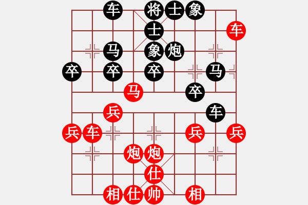 象棋棋譜圖片：趙利琴     先勝 丁慶亮     - 步數(shù)：40 