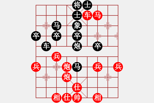 象棋棋譜圖片：趙利琴     先勝 丁慶亮     - 步數(shù)：61 