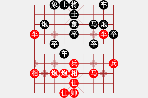 象棋棋譜圖片：桂春(2段)-負(fù)-返璞歸真(2段) - 步數(shù)：30 