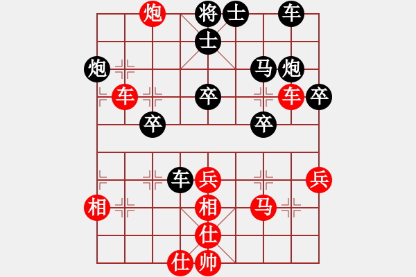 象棋棋譜圖片：桂春(2段)-負(fù)-返璞歸真(2段) - 步數(shù)：40 