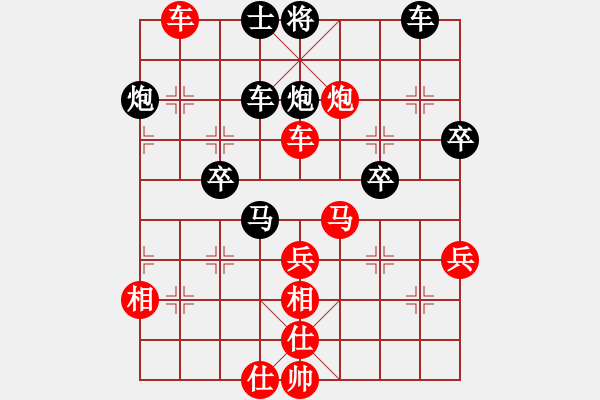 象棋棋譜圖片：桂春(2段)-負(fù)-返璞歸真(2段) - 步數(shù)：50 