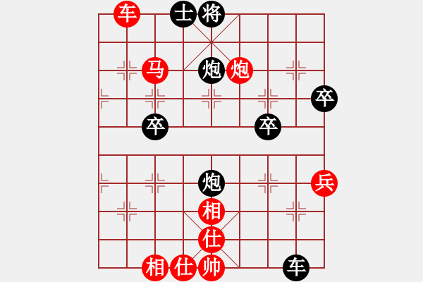 象棋棋譜圖片：桂春(2段)-負(fù)-返璞歸真(2段) - 步數(shù)：60 