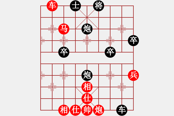 象棋棋譜圖片：桂春(2段)-負(fù)-返璞歸真(2段) - 步數(shù)：62 