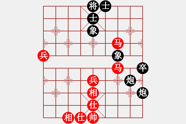 象棋棋谱图片：河南楚河汉界弈强队 赵金成 和 上海金外滩队 华辰昊 - 步数：80 