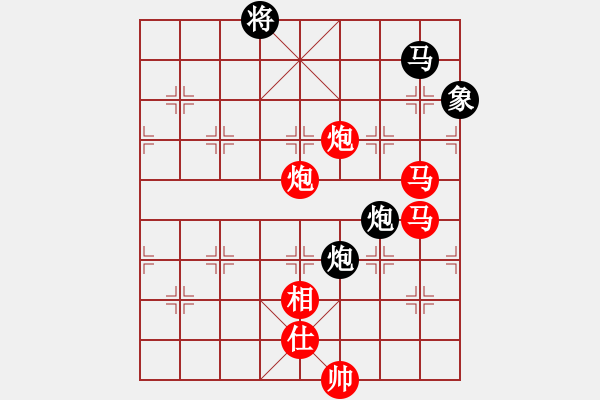 象棋棋譜圖片：下山王冖(月將)-勝-瓜瓜是蛋蛋(人王) - 步數(shù)：130 