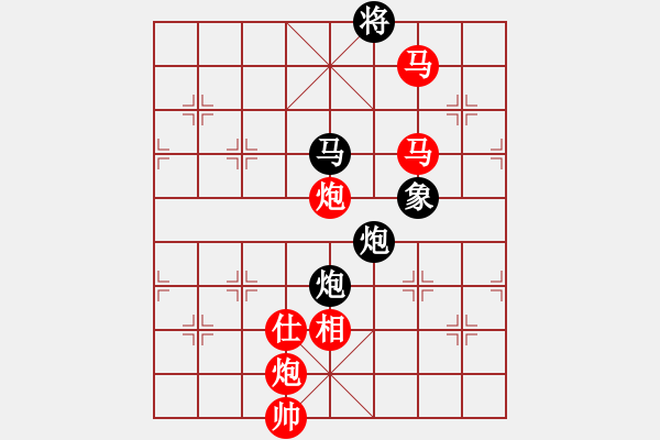 象棋棋譜圖片：下山王冖(月將)-勝-瓜瓜是蛋蛋(人王) - 步數(shù)：170 