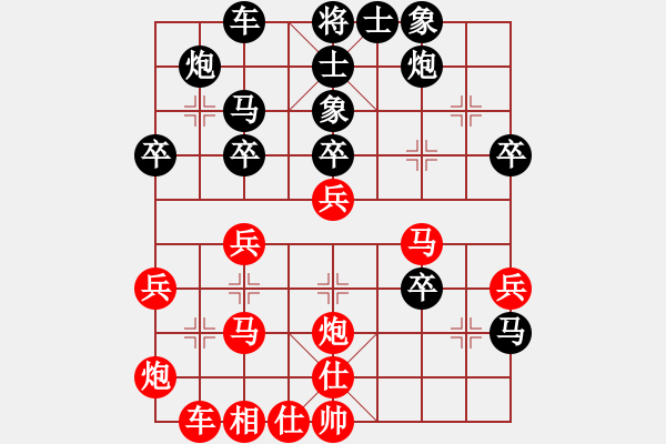 象棋棋譜圖片：下山王冖(月將)-勝-瓜瓜是蛋蛋(人王) - 步數(shù)：40 