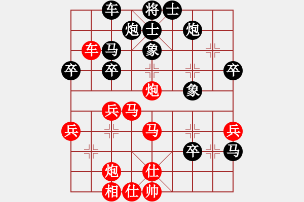 象棋棋譜圖片：下山王冖(月將)-勝-瓜瓜是蛋蛋(人王) - 步數(shù)：50 