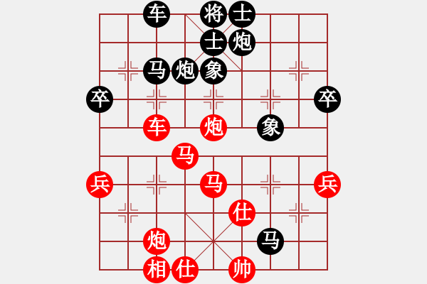 象棋棋譜圖片：下山王冖(月將)-勝-瓜瓜是蛋蛋(人王) - 步數(shù)：60 