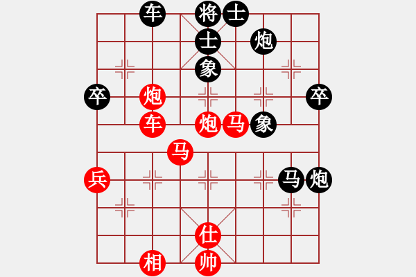 象棋棋譜圖片：下山王冖(月將)-勝-瓜瓜是蛋蛋(人王) - 步數(shù)：70 