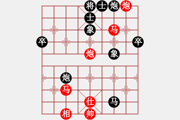 象棋棋譜圖片：下山王冖(月將)-勝-瓜瓜是蛋蛋(人王) - 步數(shù)：80 