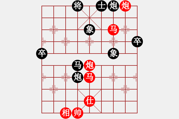 象棋棋譜圖片：下山王冖(月將)-勝-瓜瓜是蛋蛋(人王) - 步數(shù)：90 