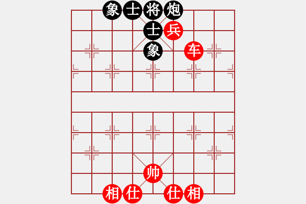 象棋棋譜圖片：車高兵VS炮士象全，關(guān)鍵步2，兵咬底炮，只能支士，中象不能飛高 - 步數(shù)：0 