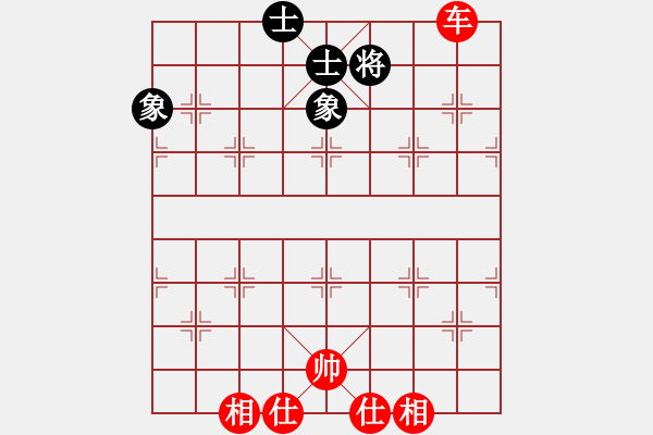 象棋棋譜圖片：車高兵VS炮士象全，關(guān)鍵步2，兵咬底炮，只能支士，中象不能飛高 - 步數(shù)：10 