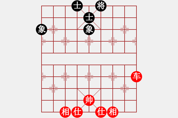 象棋棋譜圖片：車高兵VS炮士象全，關(guān)鍵步2，兵咬底炮，只能支士，中象不能飛高 - 步數(shù)：19 