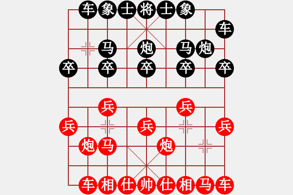 象棋棋譜圖片：象棋家園戰(zhàn)馬 先勝 象棋家園駿馬 - 步數(shù)：10 