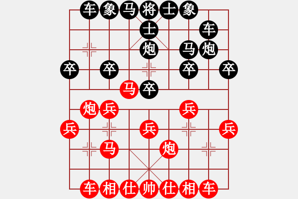 象棋棋譜圖片：象棋家園戰(zhàn)馬 先勝 象棋家園駿馬 - 步數(shù)：20 