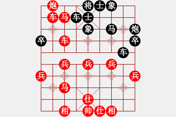 象棋棋譜圖片：象棋家園戰(zhàn)馬 先勝 象棋家園駿馬 - 步數(shù)：45 