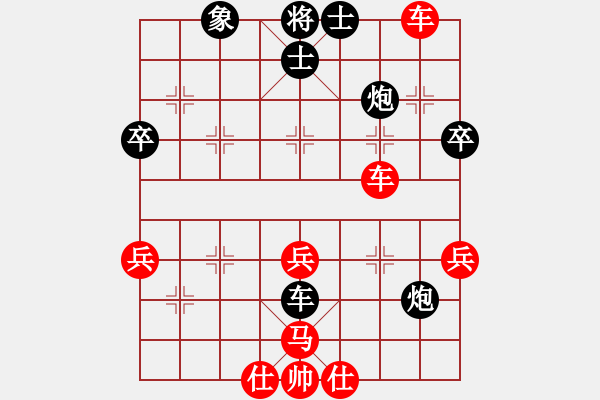 象棋棋譜圖片：阿進(jìn)(3段)-負(fù)-phijk(6段) - 步數(shù)：69 