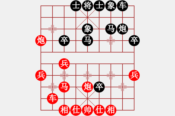 象棋棋譜圖片：鳳城棋軟(3段)-勝-錦州小飛刀(1段) - 步數(shù)：30 