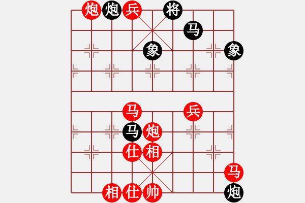 象棋棋譜圖片：于斯為盛（棋圣2）先勝半壁江山只為紅顏（棋圣1）202404151406.pgn - 步數(shù)：63 