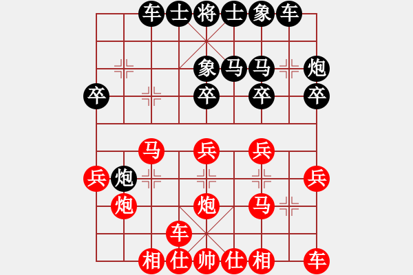 象棋棋譜圖片：芳棋(純?nèi)讼缕?[893812128] 先勝 常熟老王[759527593] - 步數(shù)：20 