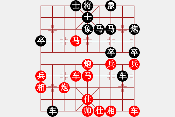 象棋棋譜圖片：芳棋(純?nèi)讼缕?[893812128] 先勝 常熟老王[759527593] - 步數(shù)：40 