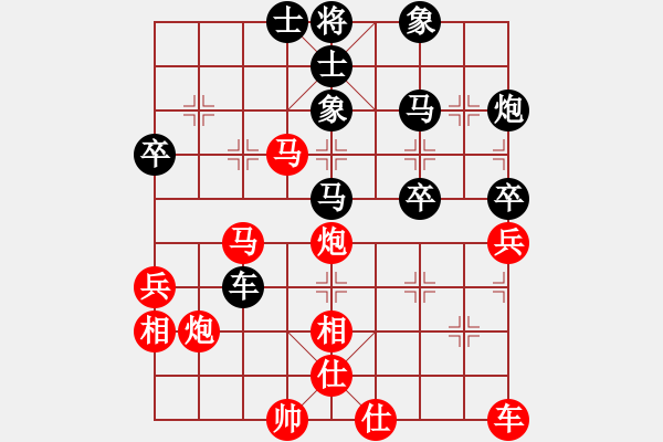 象棋棋譜圖片：芳棋(純?nèi)讼缕?[893812128] 先勝 常熟老王[759527593] - 步數(shù)：50 