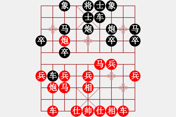 象棋棋譜圖片：94月賽3田凱先勝劉杰2 - 步數(shù)：20 