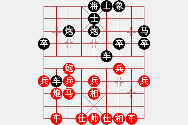 象棋棋譜圖片：94月賽3田凱先勝劉杰2 - 步數(shù)：30 