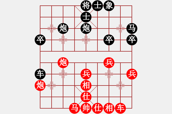 象棋棋譜圖片：94月賽3田凱先勝劉杰2 - 步數(shù)：40 