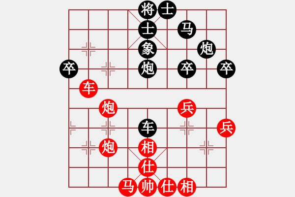 象棋棋譜圖片：94月賽3田凱先勝劉杰2 - 步數(shù)：50 